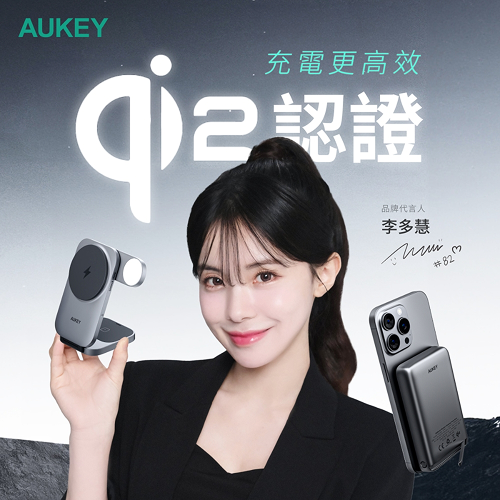 500x500 Aukey Suse