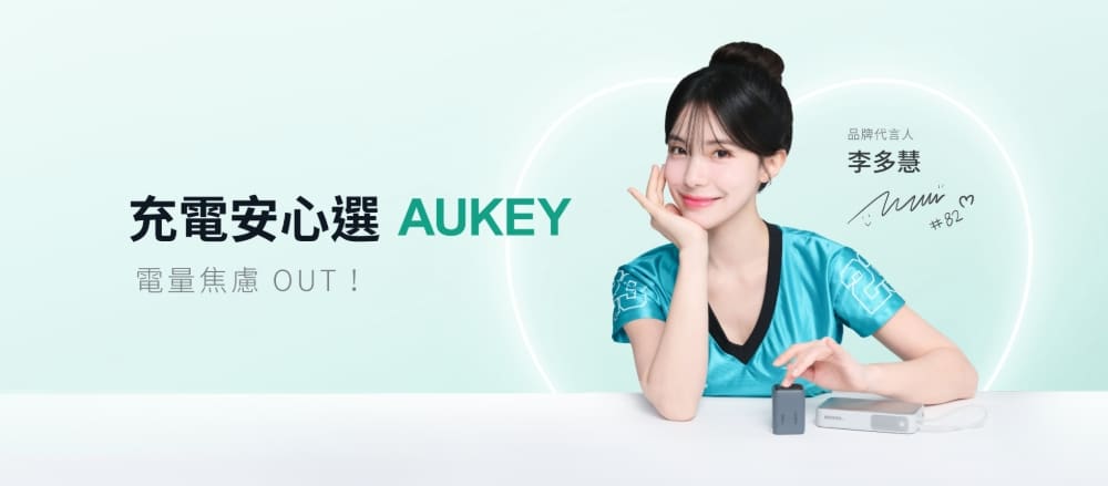 Lidohiu Aukey