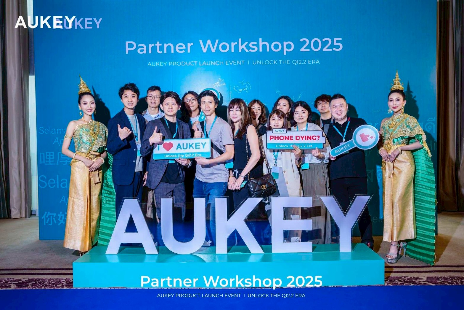 AUKEY 經銷大會全體合照,智選家代表台灣市場參與國際合作盛會