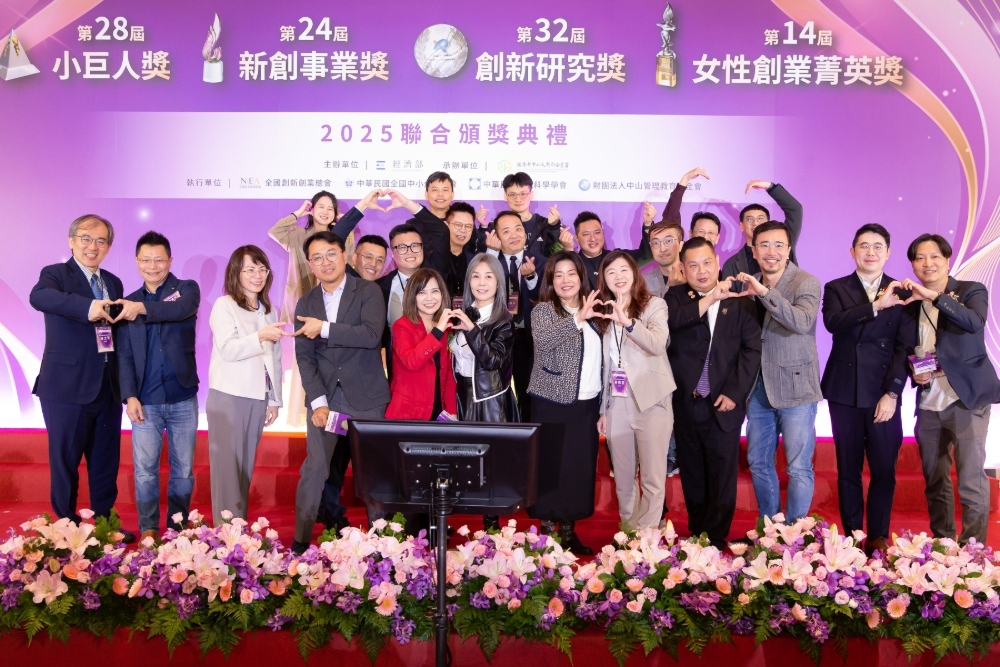 晚宴典禮花絮 1119