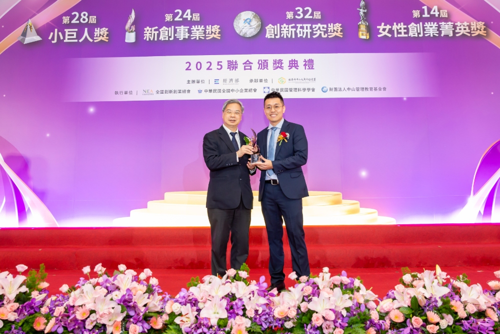 第24屆新創事業獎 (1)