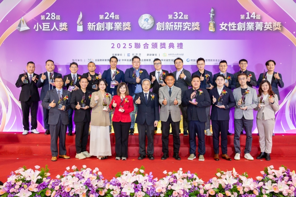 第24届新创事业奖